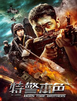 《超级起床人喜怒哀乐》主视觉